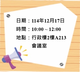 Do we still need to learn.