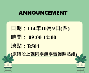 ChatEverywhere V2  在教學上的應用