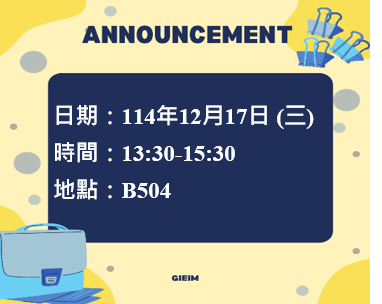 淺談職場適應力基石:覺察與信念-who cares but you need