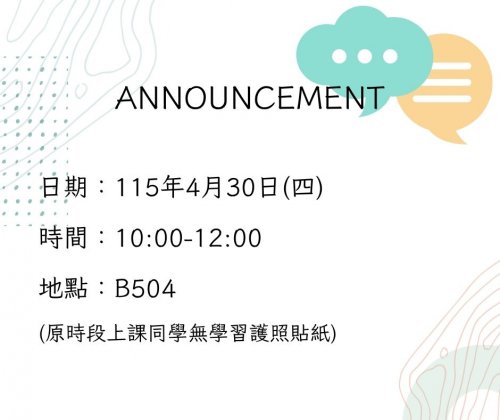 The Impact of GDI Configuration on Classification Accuracy