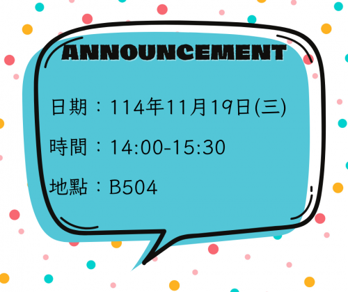 預防青少年自殺 :尊重生命,與孩子同行