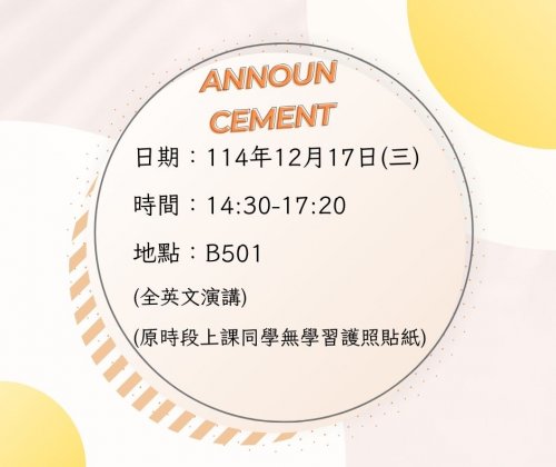 統計模型實作指南：運用 Stata 建立可靠的研究證據