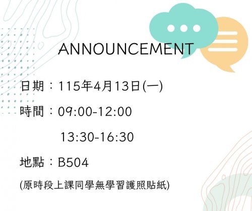 AI工具在研究上的應用