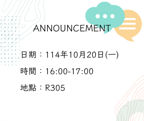 FLoRA學習平台在英語教學上的應用