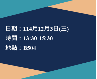 待定